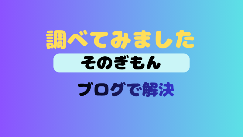北海道マラソンの交通規制まとめ！通行止め時間と迂回ルート徹底解説 